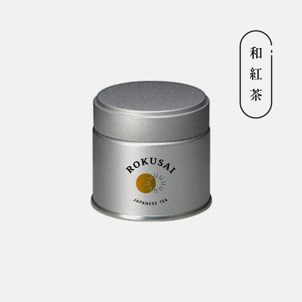 和紅茶 朝宮 Wakocha Asamiya