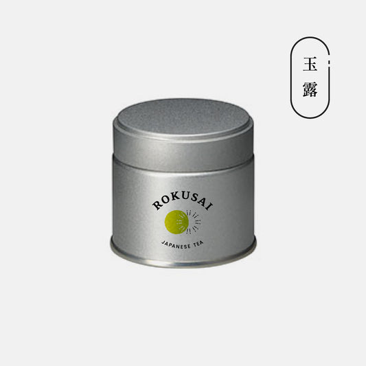 玉露  Gyokuro